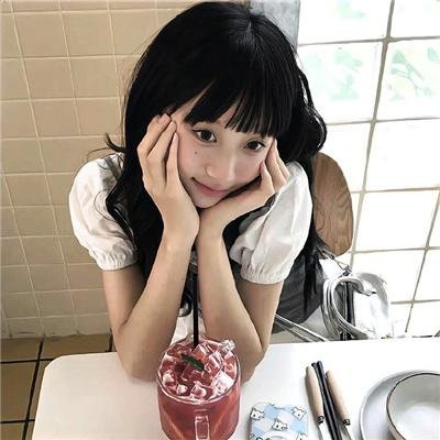 你的样子